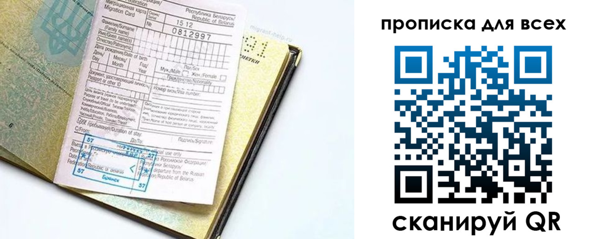 пропишу в квартире в Калининске